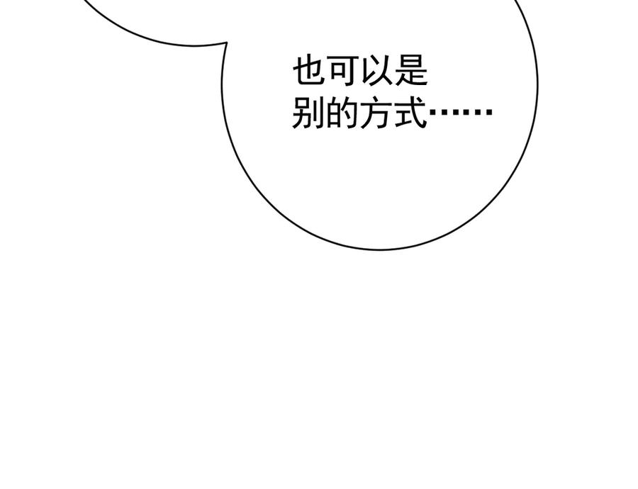 04-他很慌张-囚吻小夜曲-小熊硬糖-+可乐_不是肥宅快乐水（第16张）
