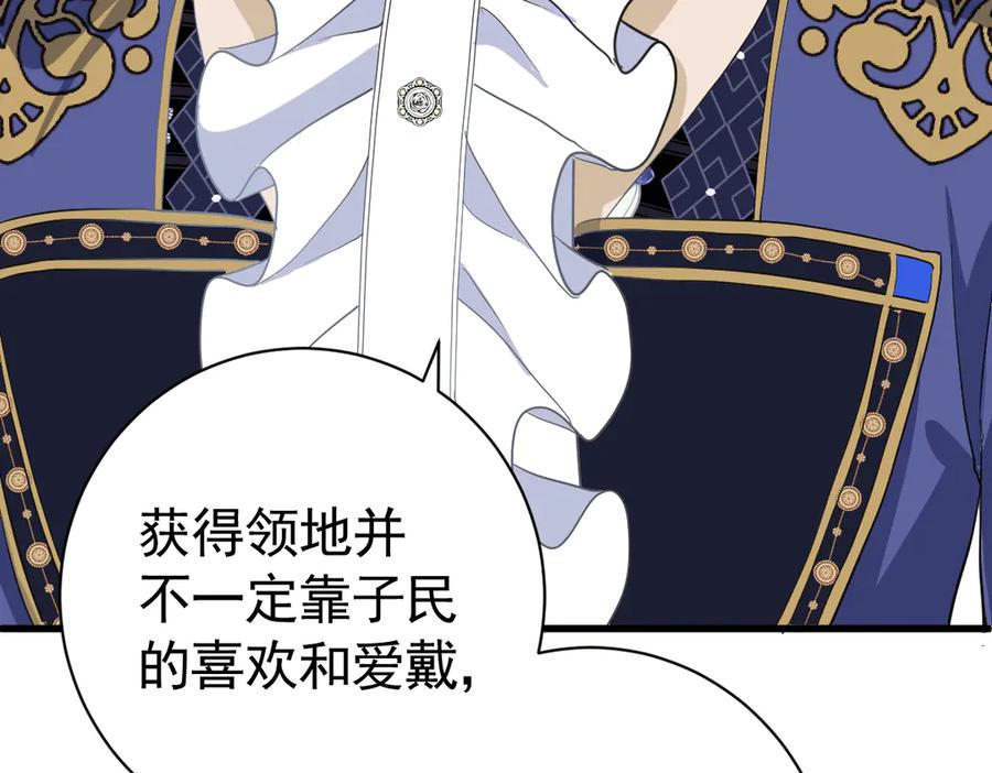 04-他很慌张-囚吻小夜曲-小熊硬糖-+可乐_不是肥宅快乐水（第15张）