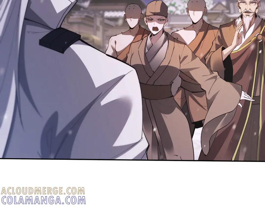 第61话-全职剑修-清酒半壶（原著）（第29张）