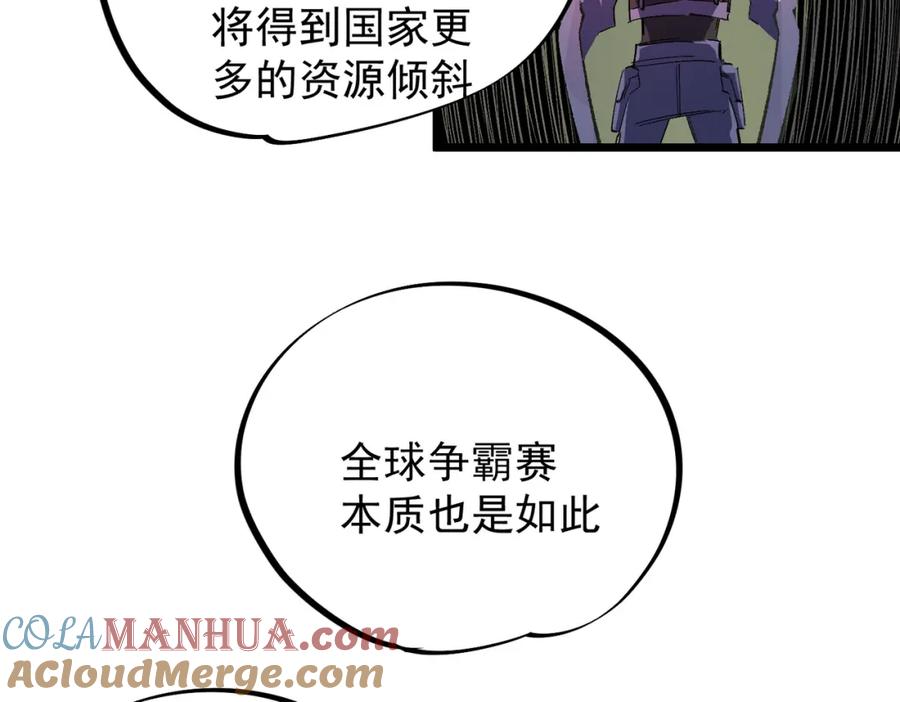 77.jpg