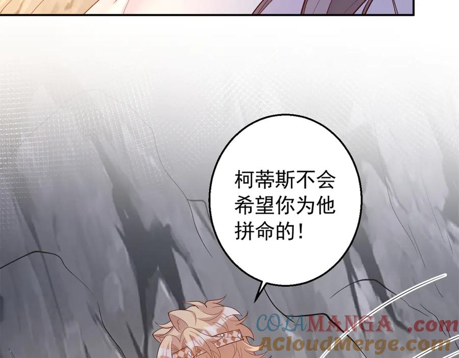 650-白箐箐的异世界冒险-白箐箐1（第37张）