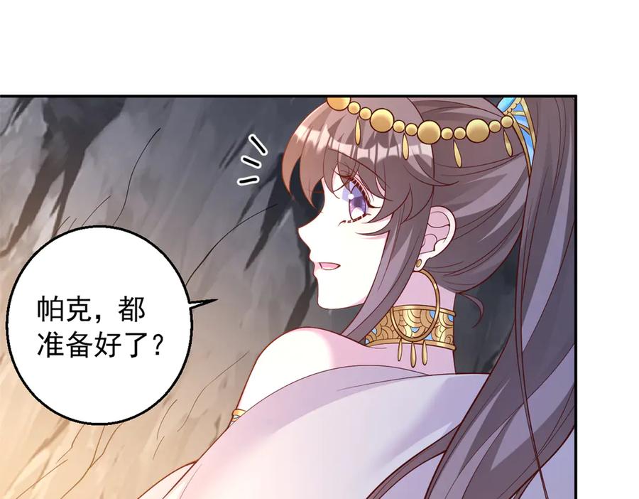 650-白箐箐的异世界冒险-白箐箐1（第36张）