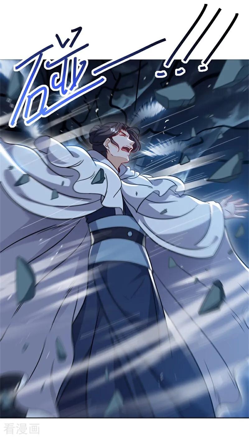 第701话矿脉-绝世战魂-传奇漫业（第18张）