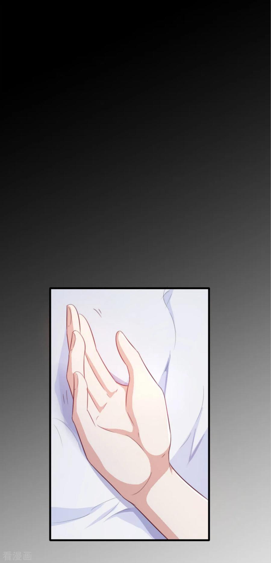 第100话-纸短情长-咪咕阅读（第2张）