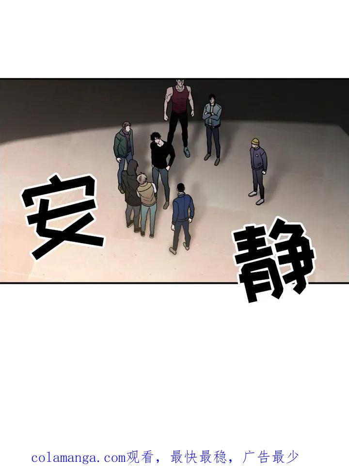 第11章：压迫感-腐蚀的痛处-reimx（第18张）