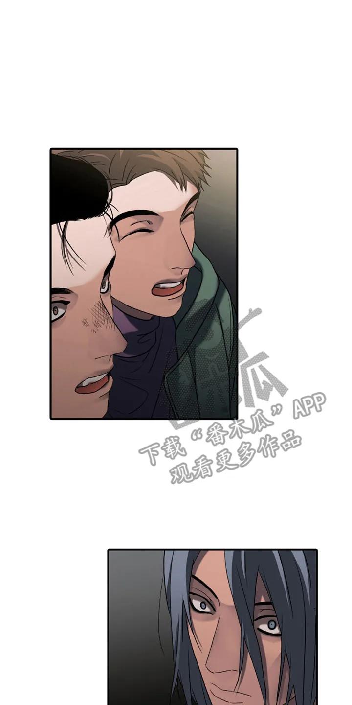 第11章：压迫感-腐蚀的痛处-reimx（第14张）