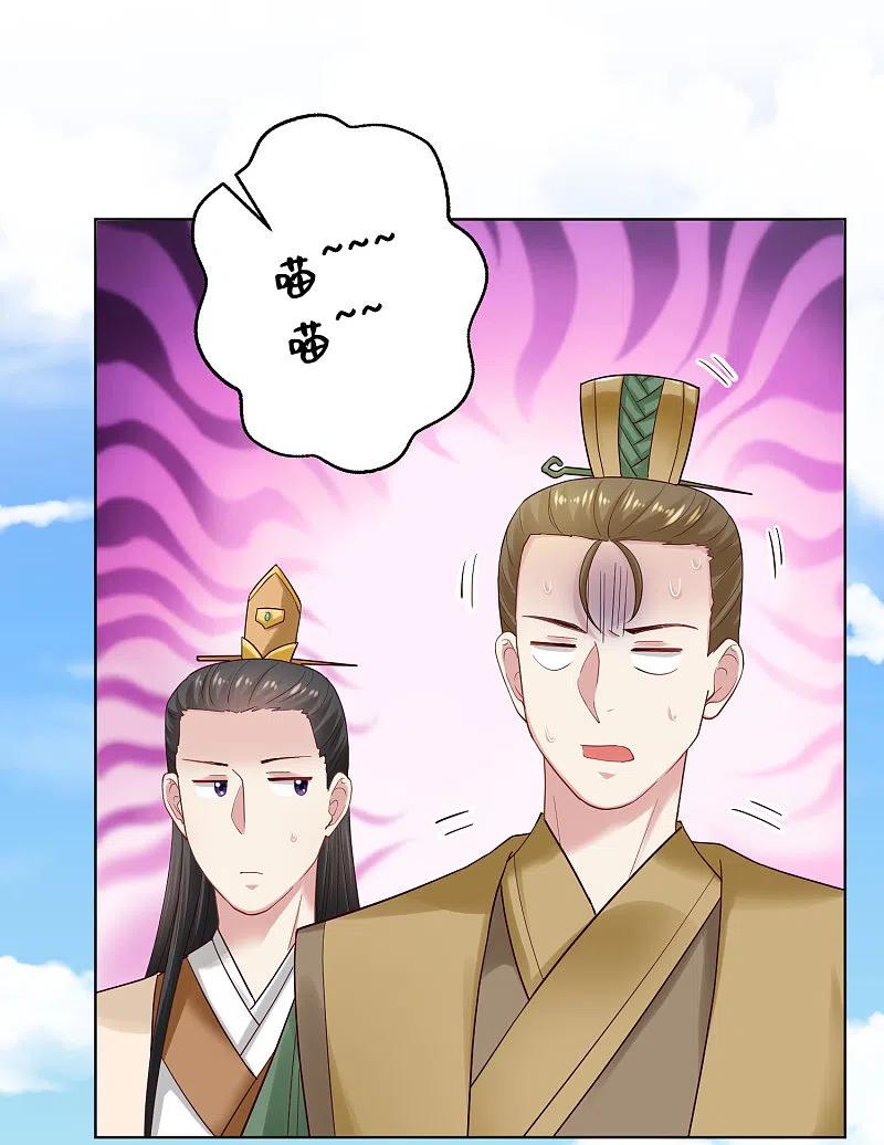 第127话还有这种操作-毒医嫡女-极漫文化（第20张）