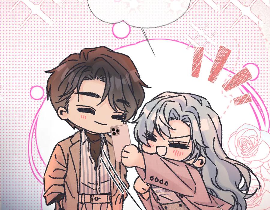 第140话共度余生-女王从顶流做起-我煞费苦心（原著）+猫猫头（第11张）