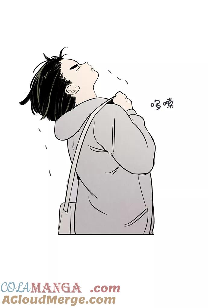 第25话-世纪末青苹果补习班-纯kki（第13张）