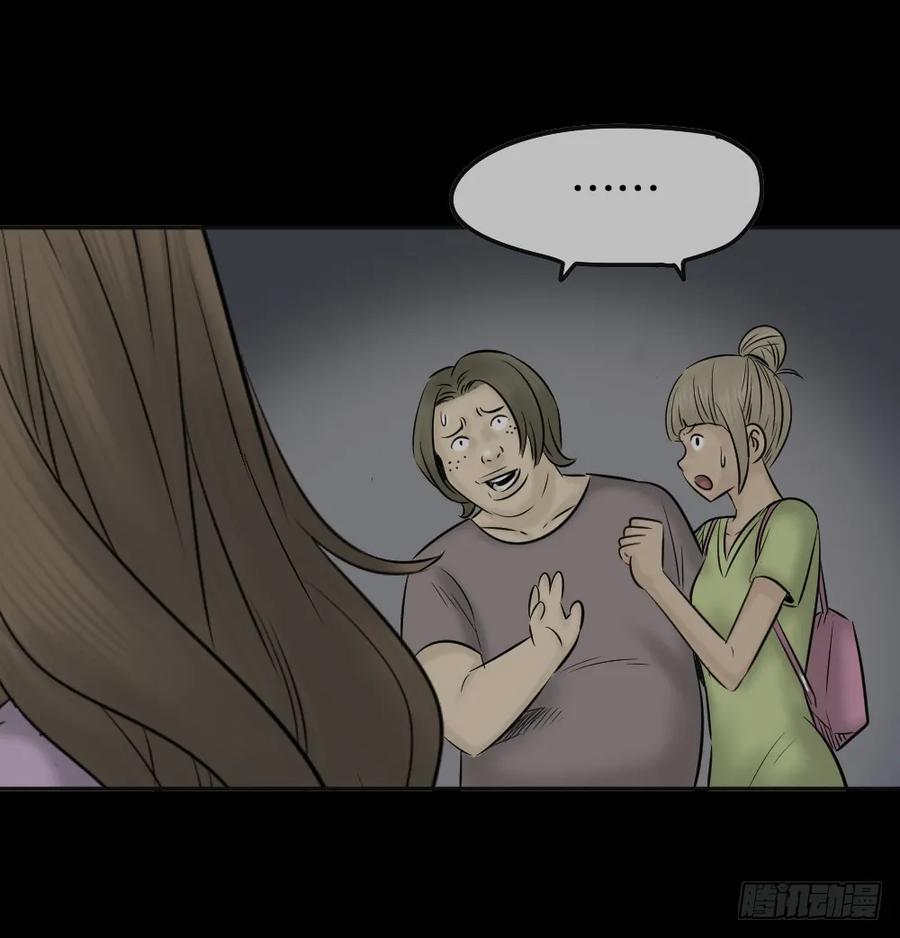 毁容相机（3）-怪奇笔记-创画文化（第10张）