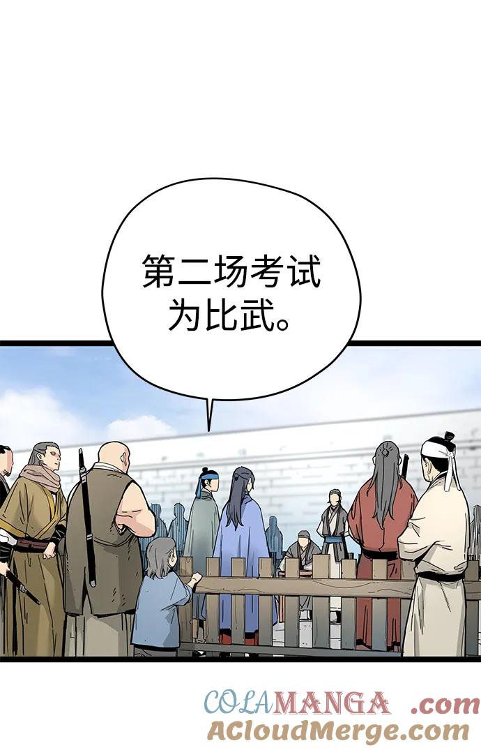 第4话-残命天才生存法-JP/Blue seesaw,YOON.C（第9张）