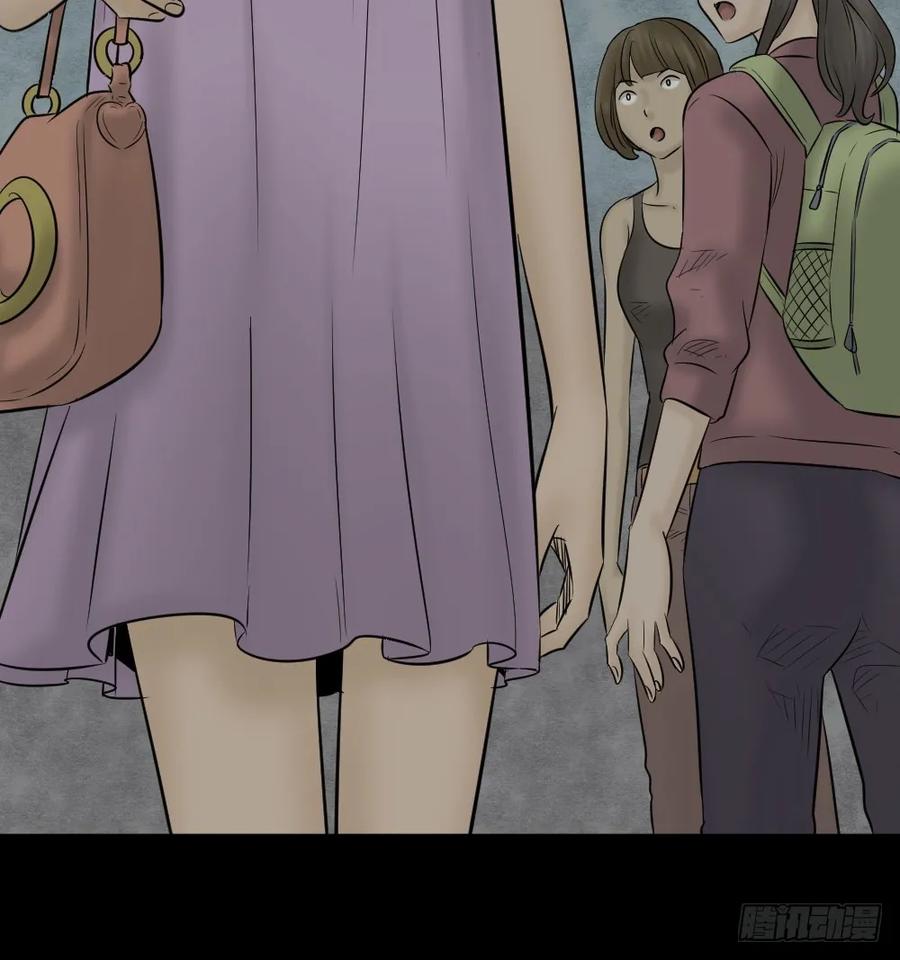 毁容相机（3）-怪奇笔记-创画文化（第3张）