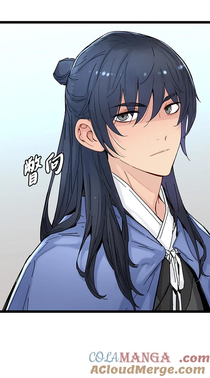 第4话-残命天才生存法-JP/Blue seesaw,YOON.C（第5张）