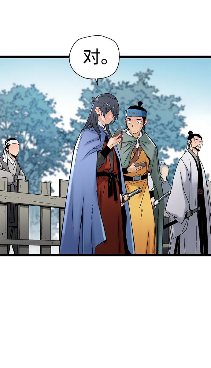 第4话-残命天才生存法-JP/Blue seesaw,YOON.C（第4张）
