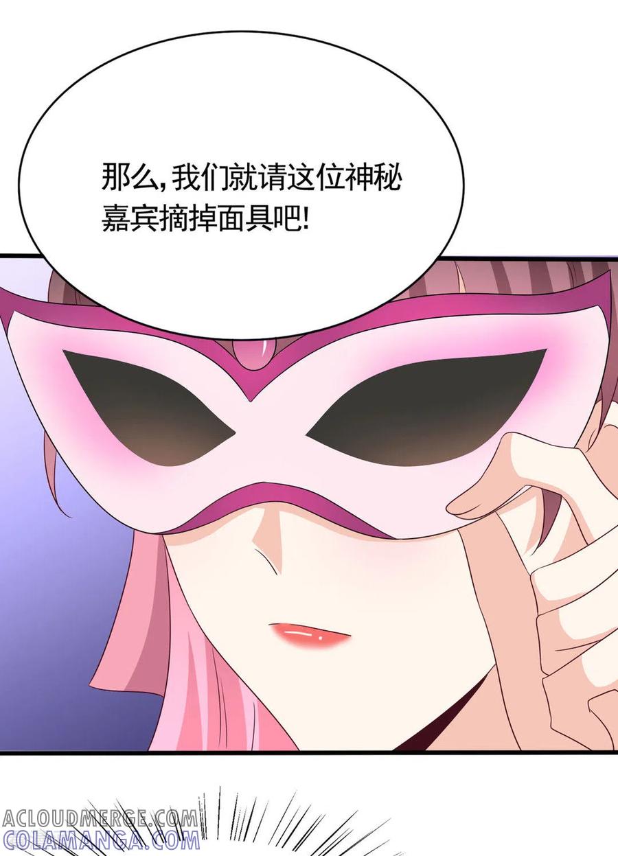 第41话-重生影后-咪咕阅读（第11张）
