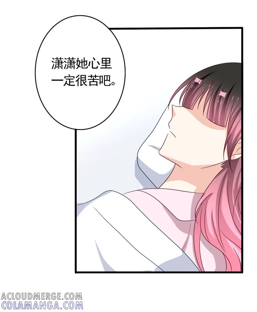 第43话-重生影后-咪咕阅读（第15张）