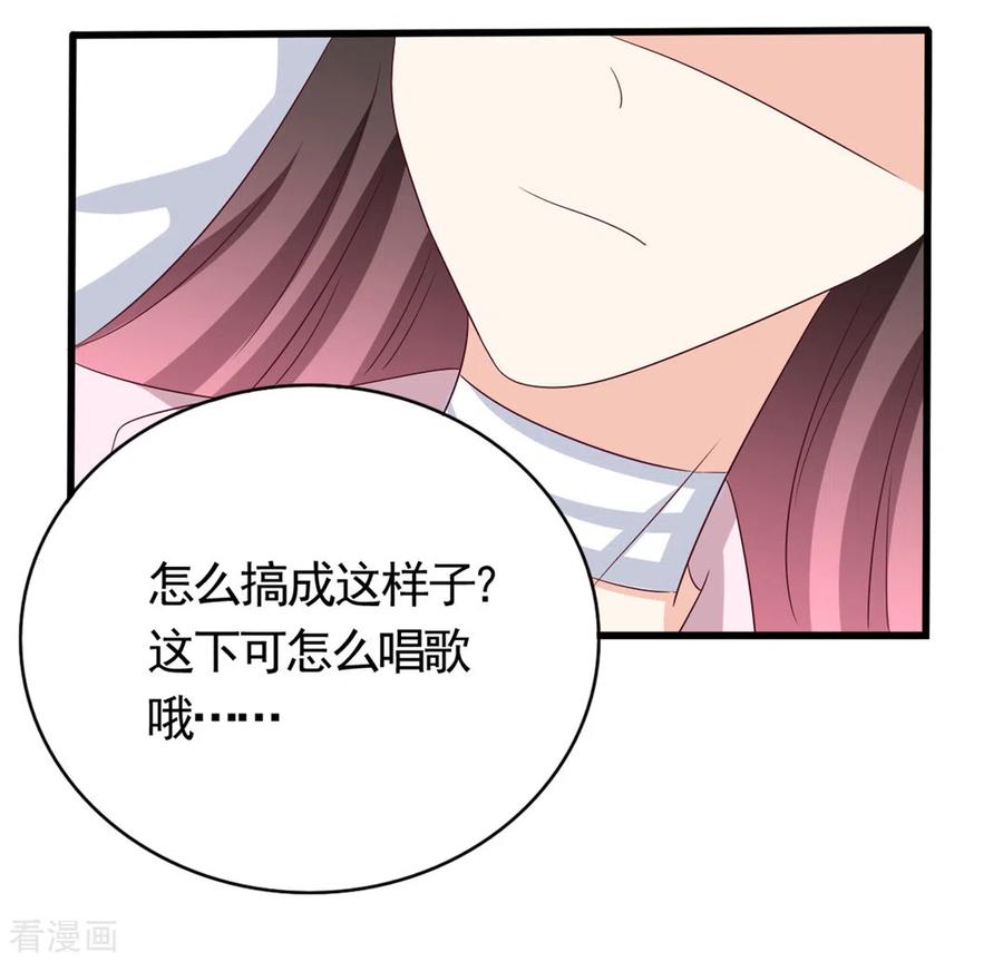 第43话-重生影后-咪咕阅读（第10张）