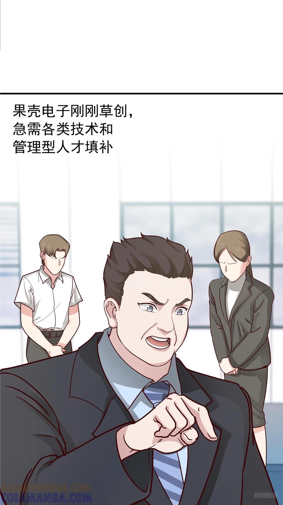 情侣吵架撒狗粮-我真没想重生啊-噼咔噼（第7张）