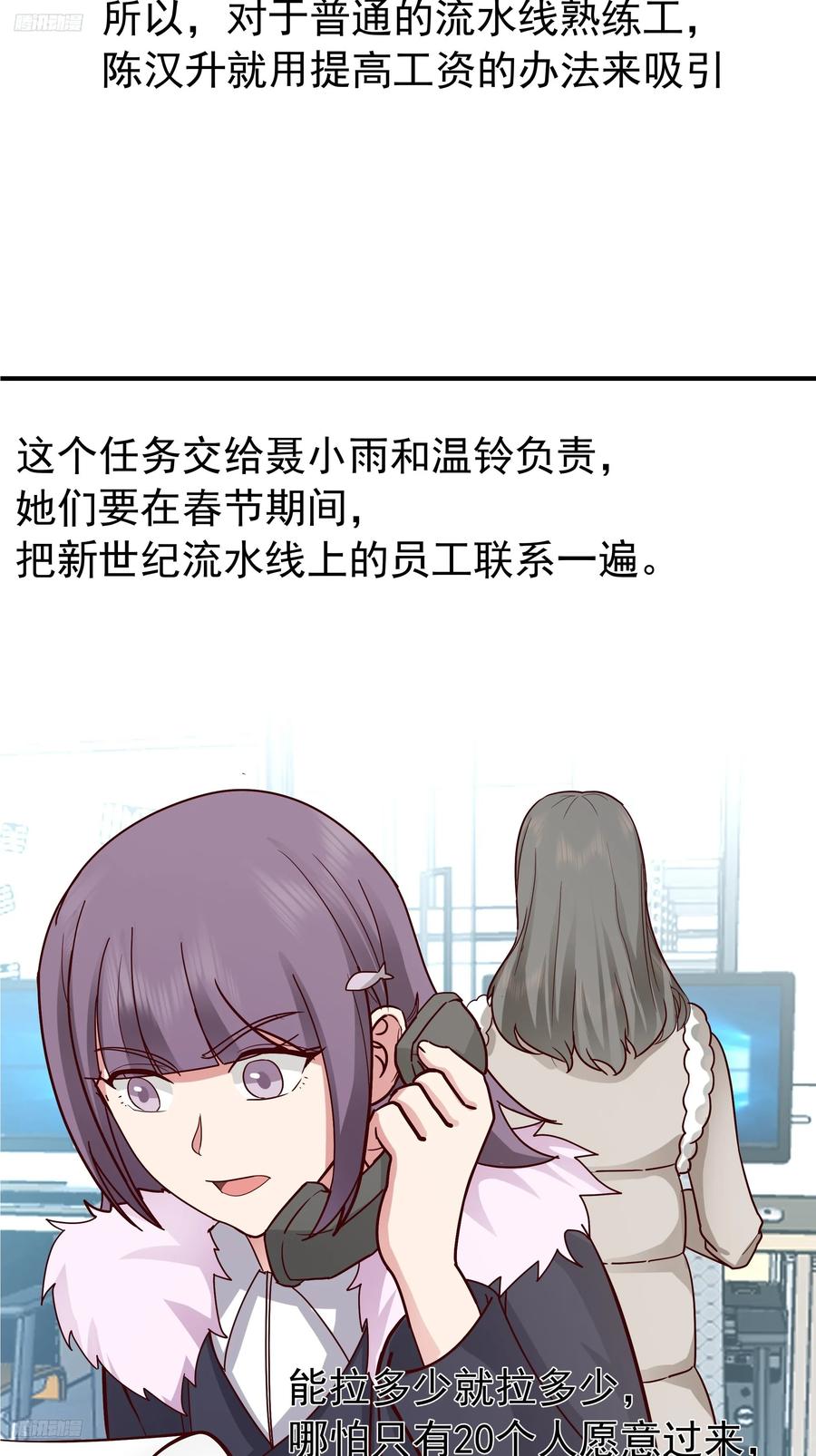 情侣吵架撒狗粮-我真没想重生啊-噼咔噼（第9张）