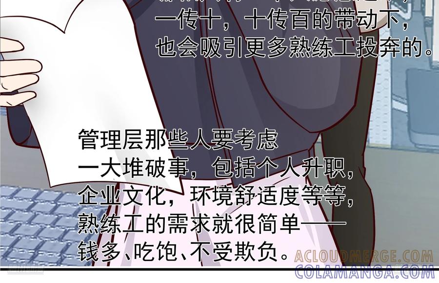 情侣吵架撒狗粮-我真没想重生啊-噼咔噼（第10张）