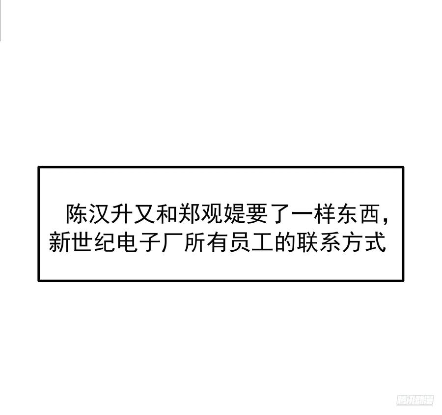 情侣吵架撒狗粮-我真没想重生啊-噼咔噼（第6张）