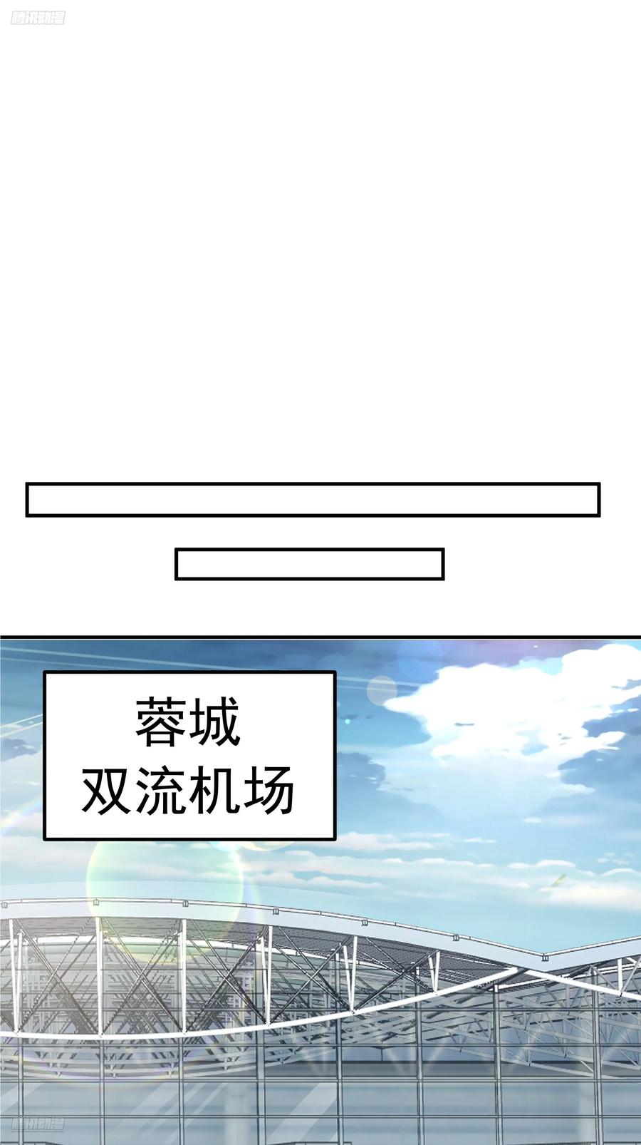 情侣吵架撒狗粮-我真没想重生啊-噼咔噼（第11张）