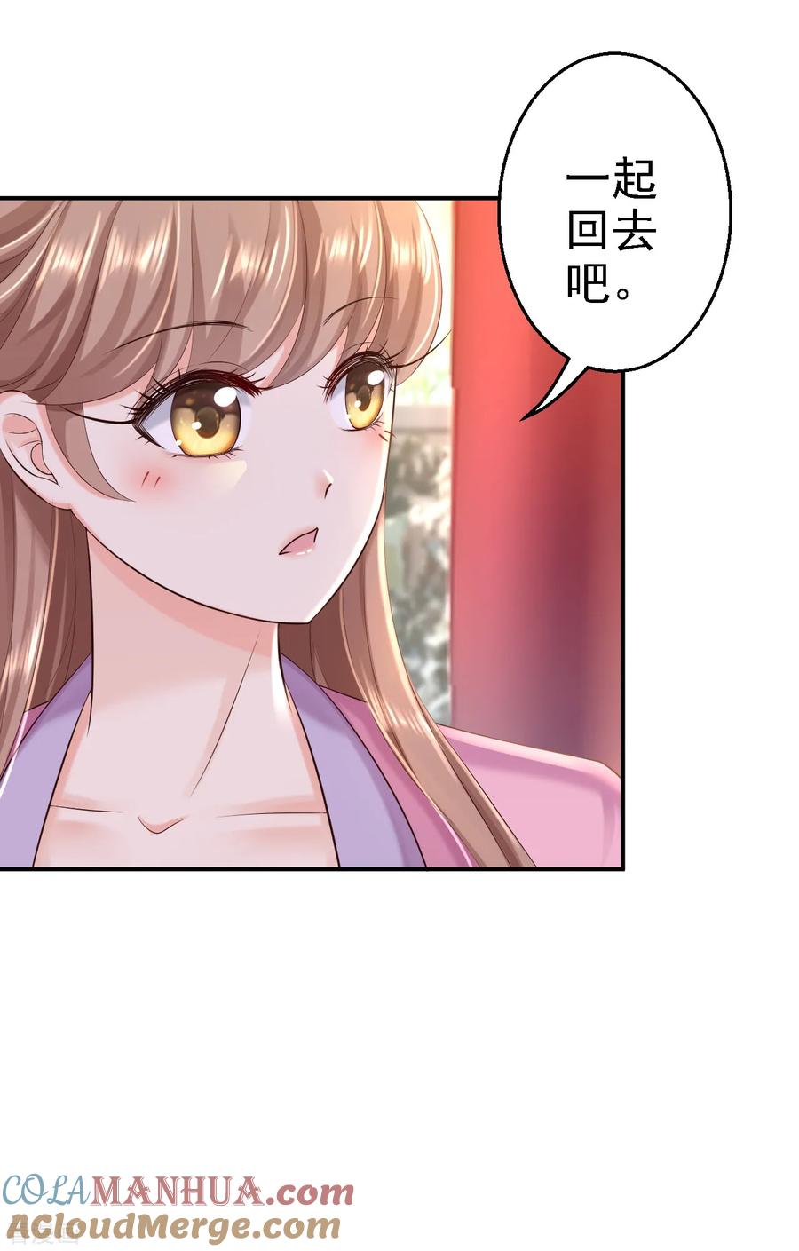 第44话误会重重-步步毒谋：血凰归来-二次元动漫 仟绘动漫（第9张）