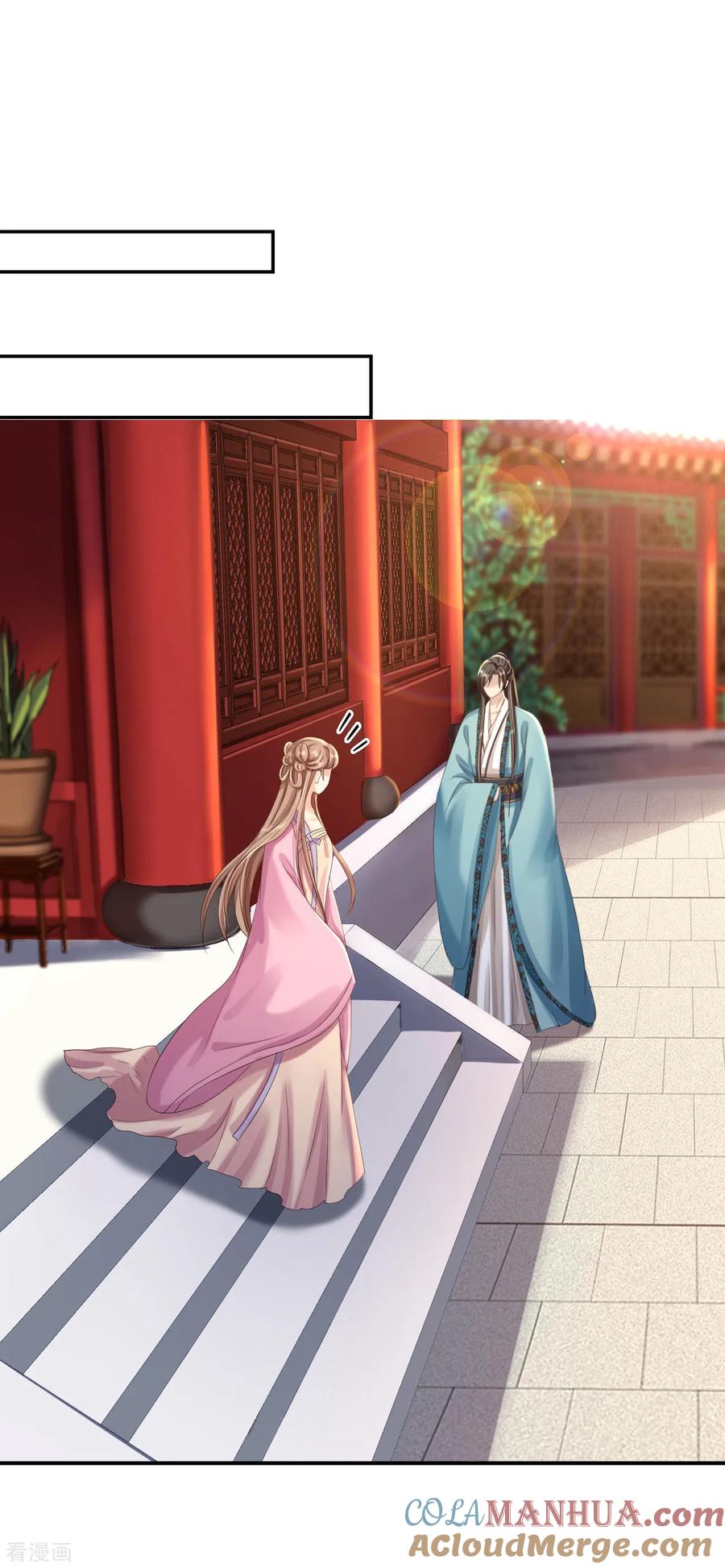第44话误会重重-步步毒谋：血凰归来-二次元动漫 仟绘动漫（第7张）