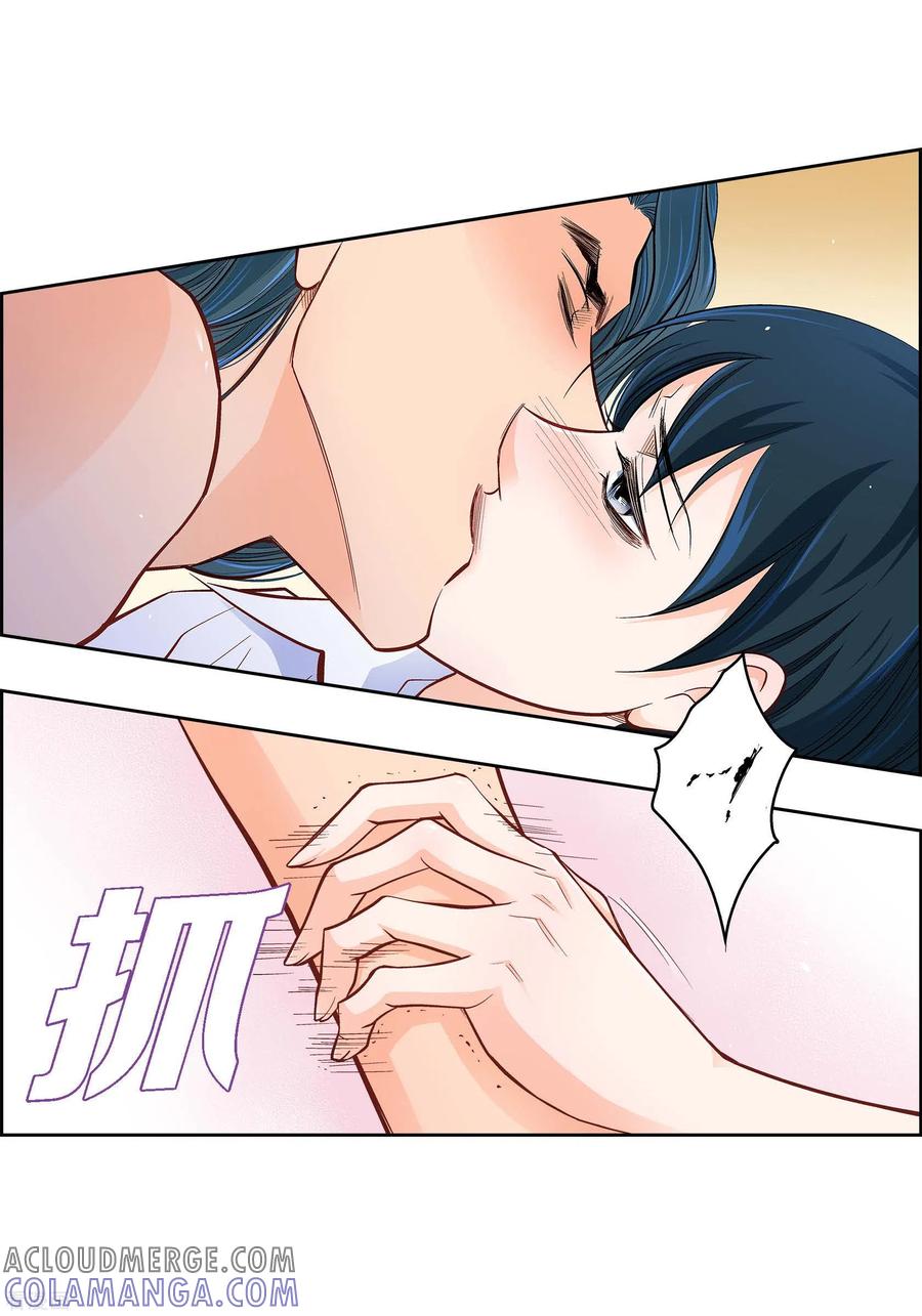 第49话恩惠-献给心脏-EcomixMedia（第5张）