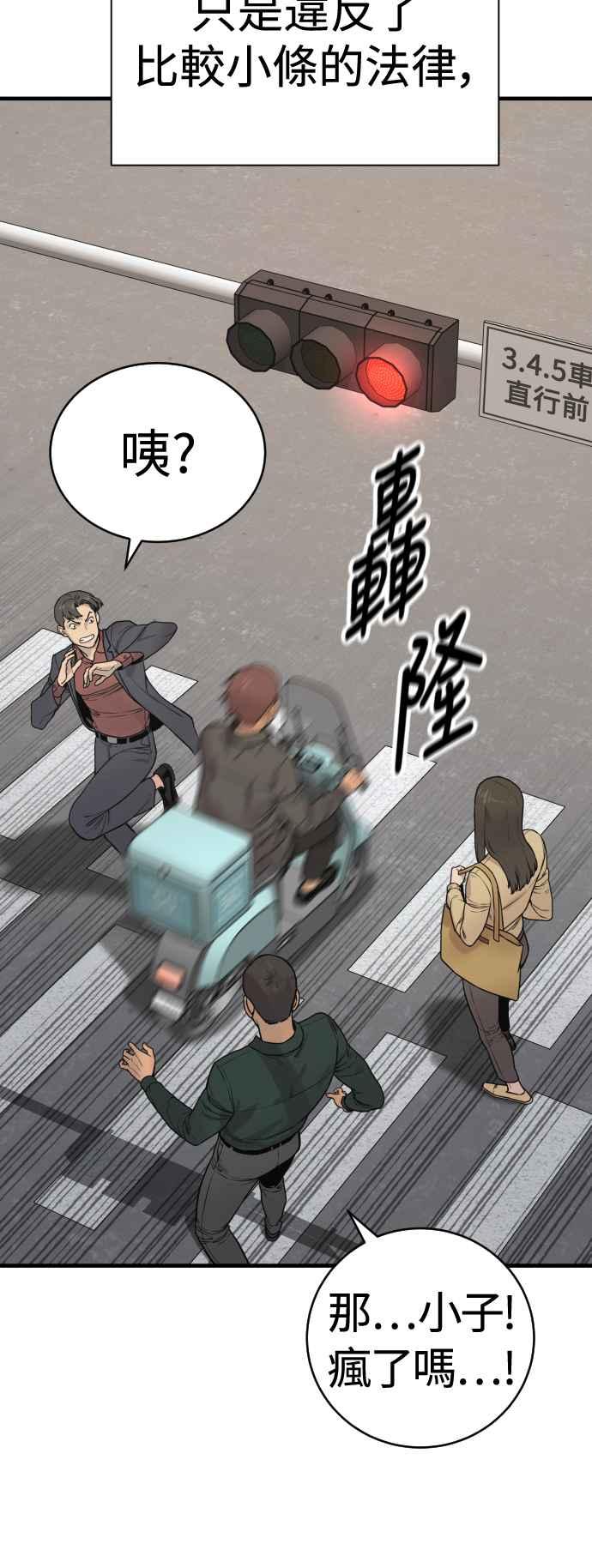 第5话特别晋升-杀手警察-LEE JE HWAN（第3张）