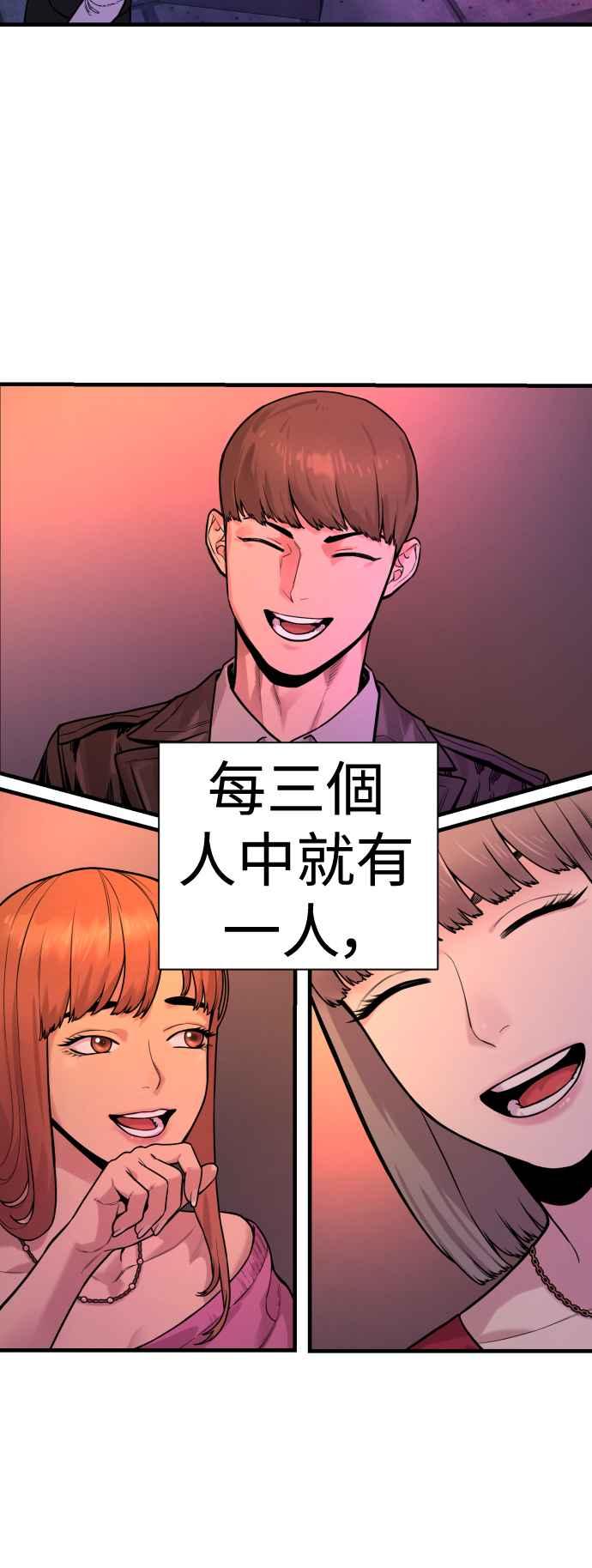 第5话特别晋升-杀手警察-LEE JE HWAN（第1张）