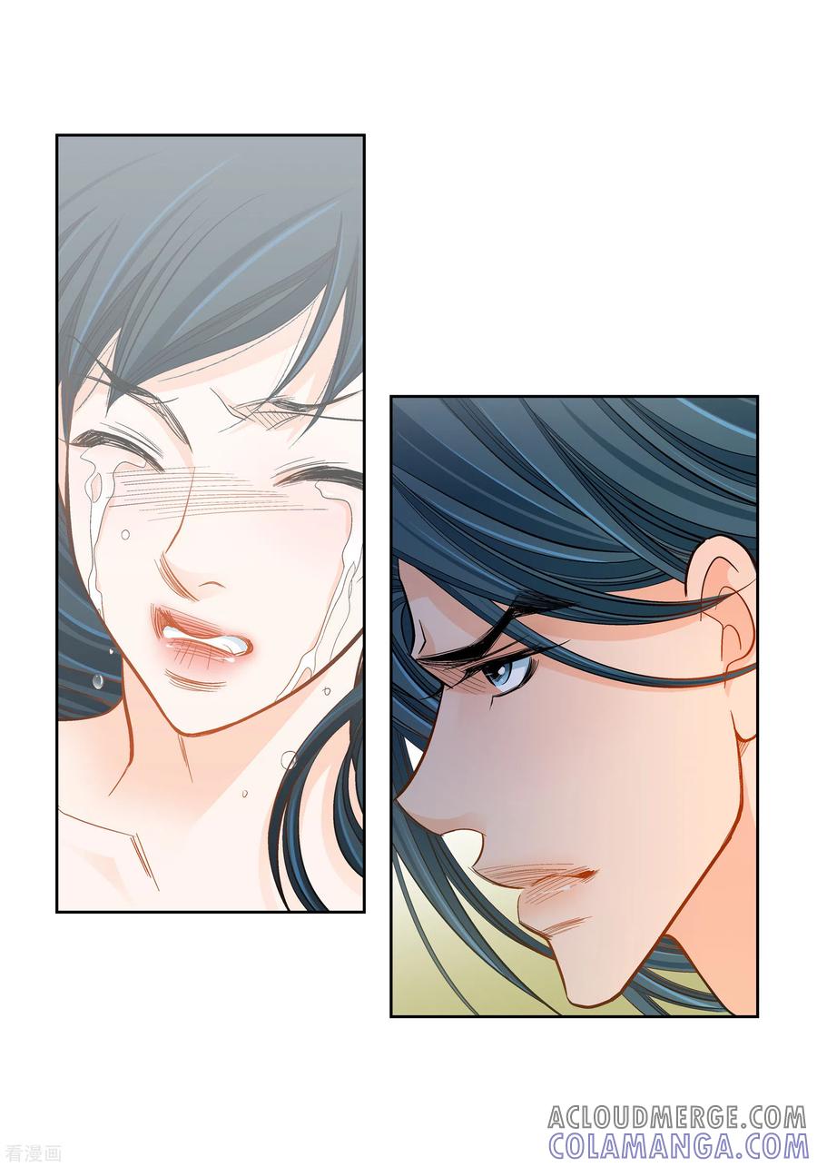 第50话释放-献给心脏-EcomixMedia（第19张）