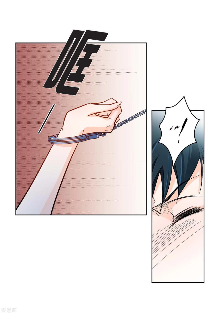 第50话释放-献给心脏-EcomixMedia（第12张）