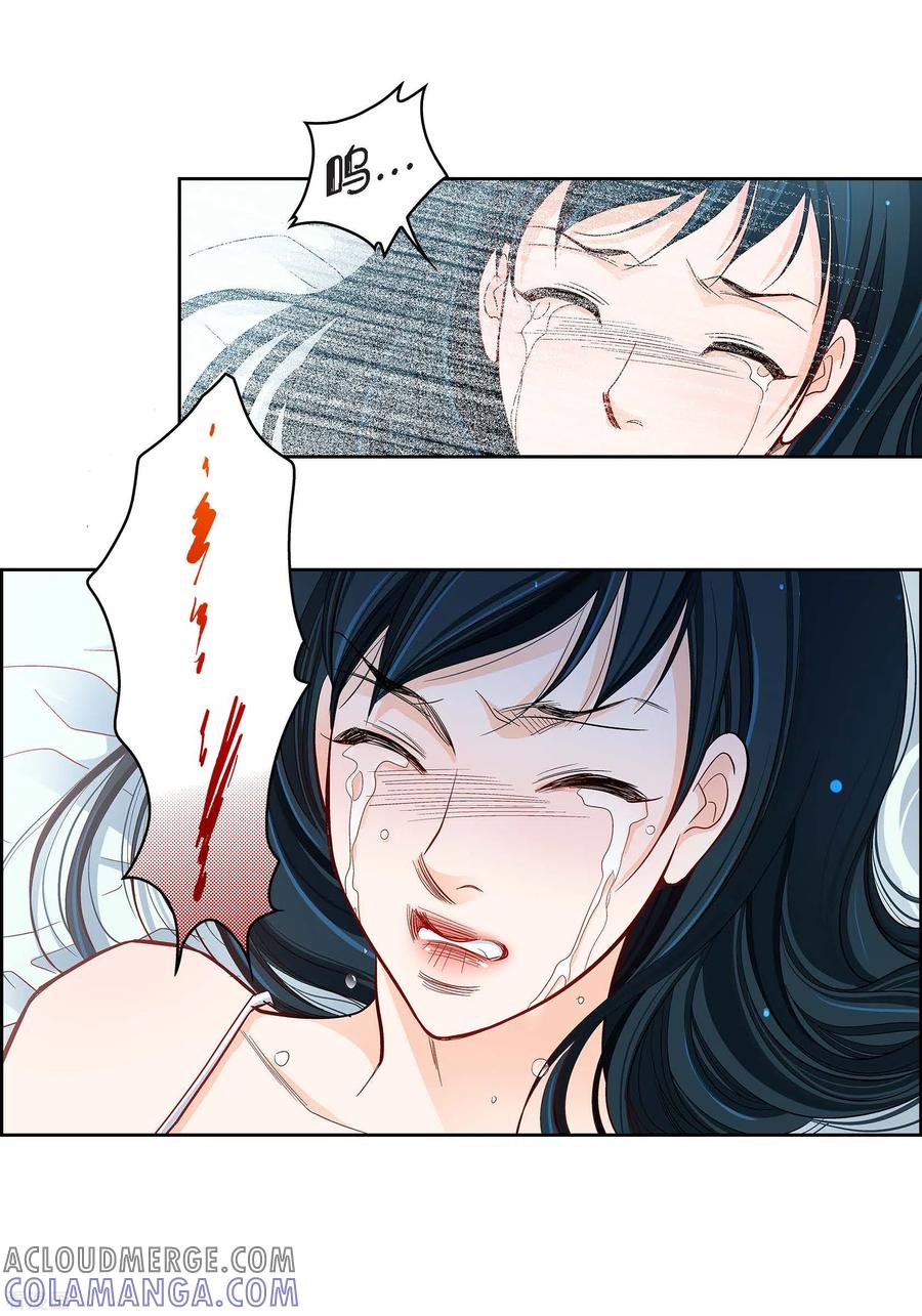 第50话释放-献给心脏-EcomixMedia（第4张）