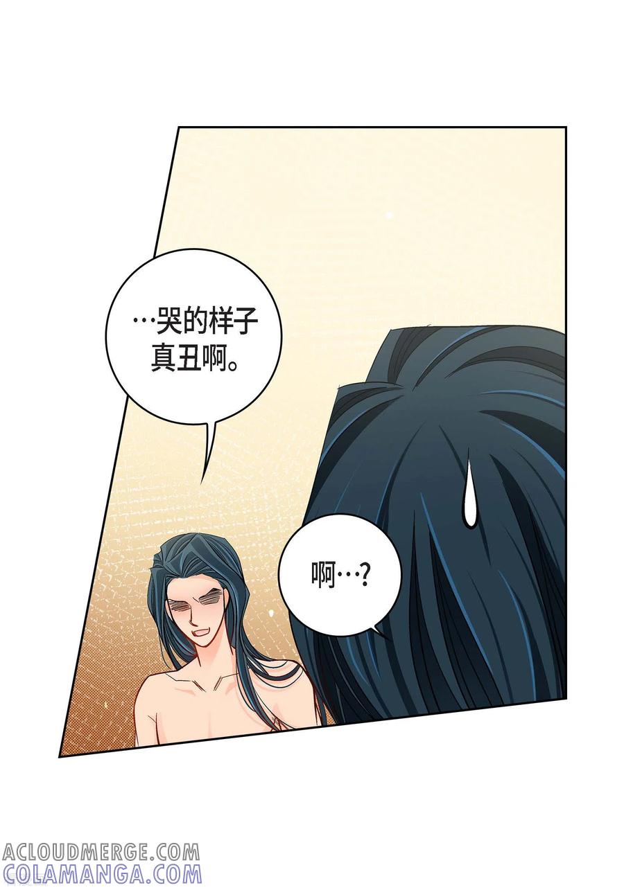 第50话释放-献给心脏-EcomixMedia（第10张）