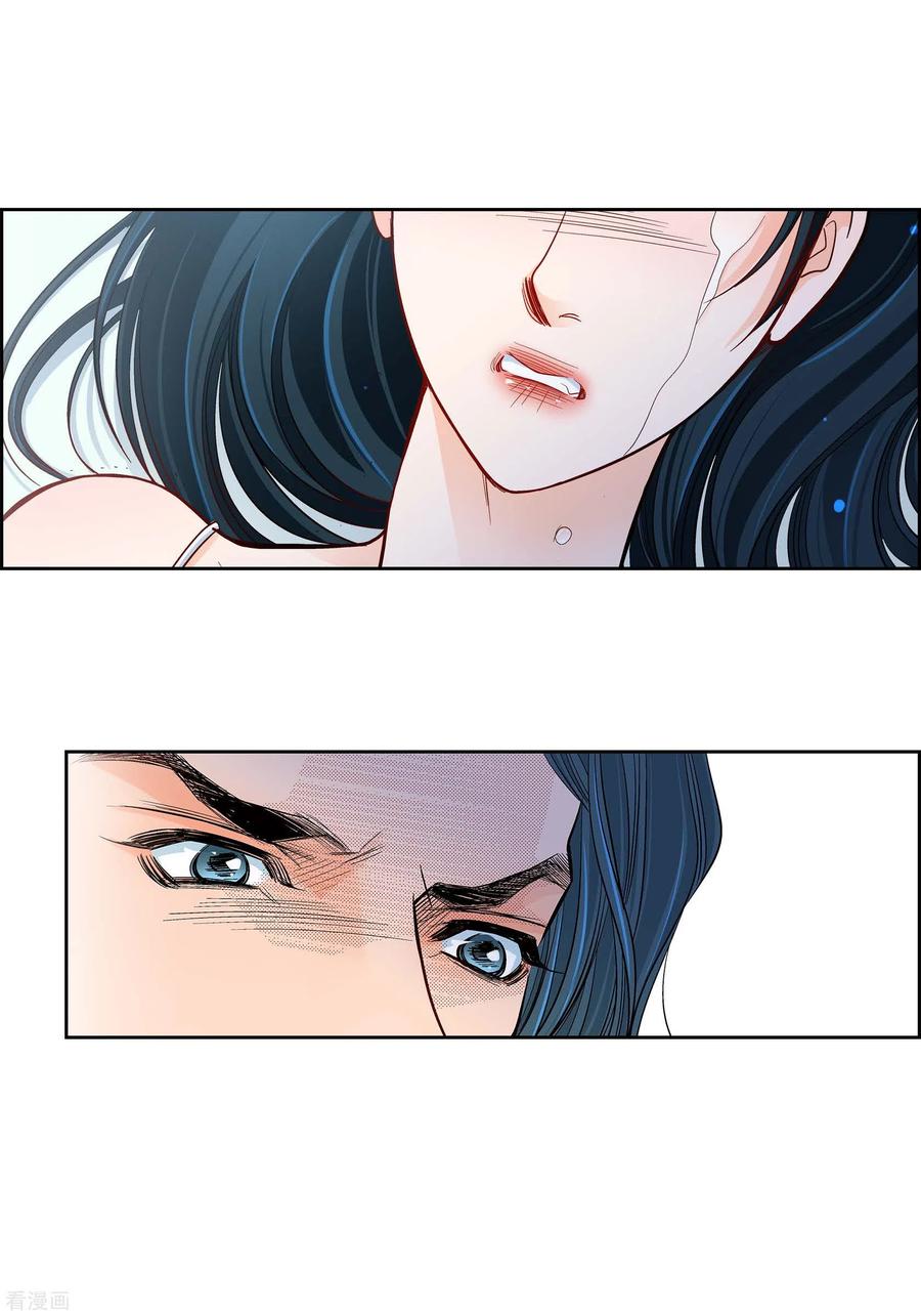 第50话释放-献给心脏-EcomixMedia（第3张）