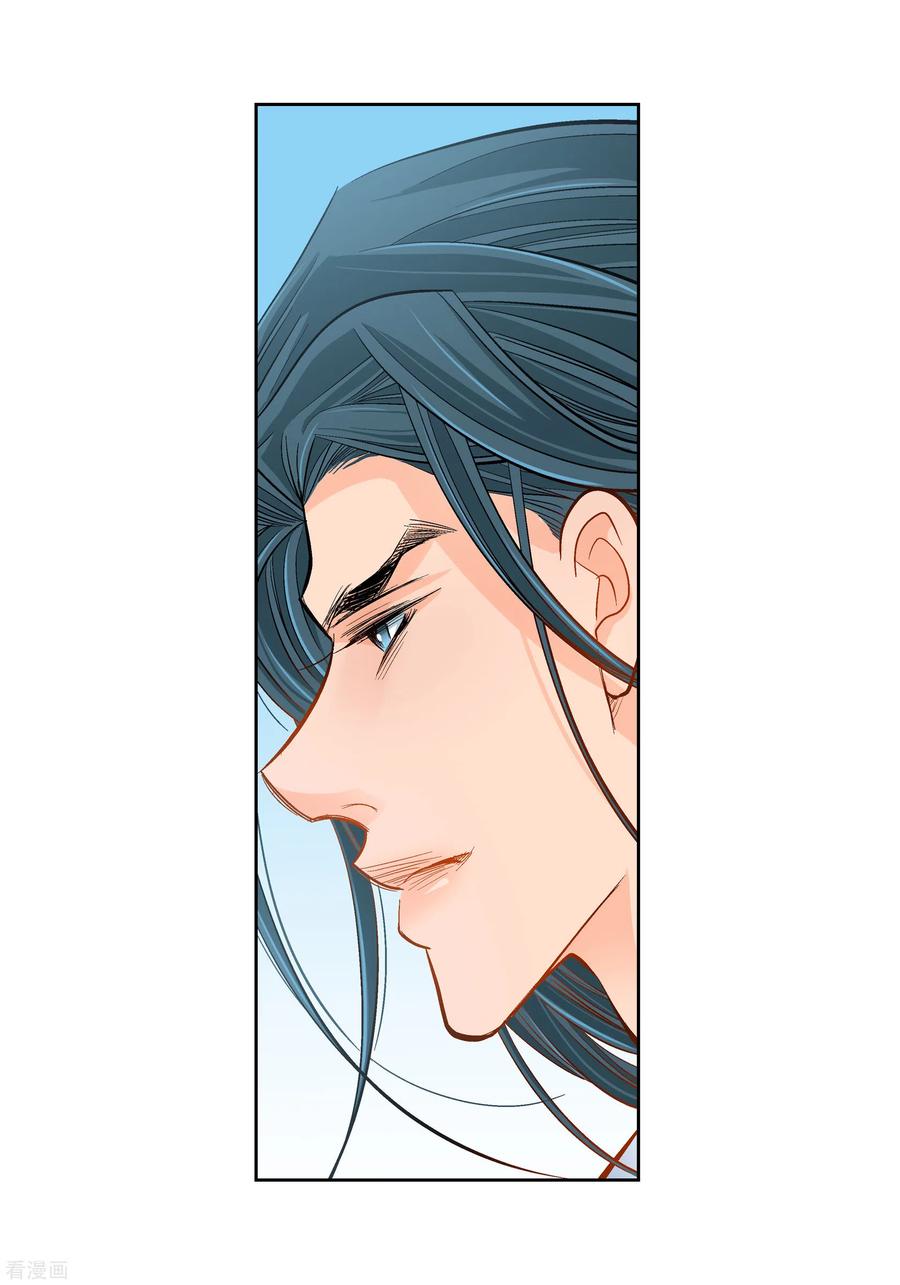 第50话释放-献给心脏-EcomixMedia（第18张）