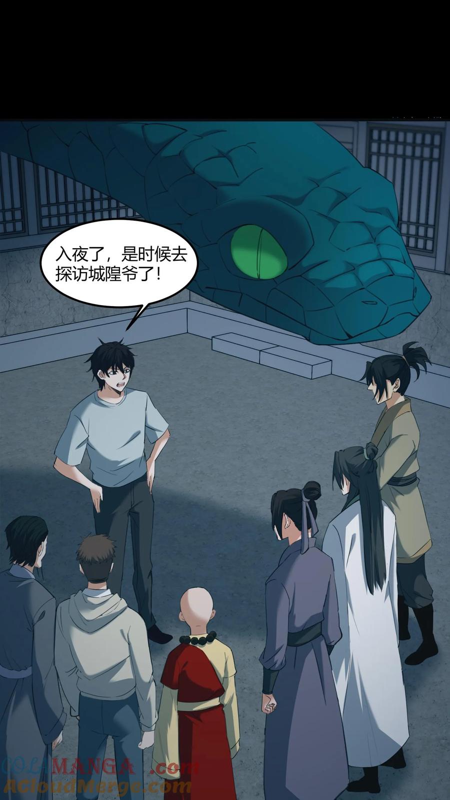 第518话“攻打”城隍庙-我出生当天，百鬼夜行，雪尸护道-（第3张）