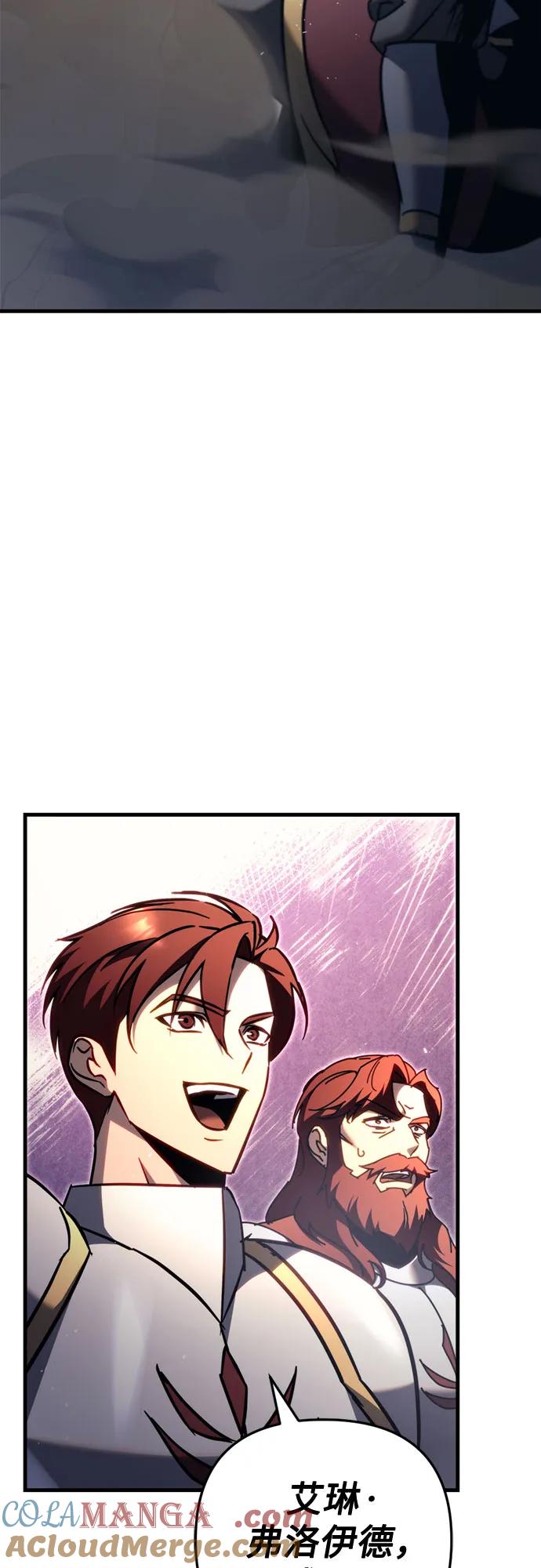 第56话-灭门家族的重生者-Yang Pyung/Painkiller,Saint Nine（第82张）