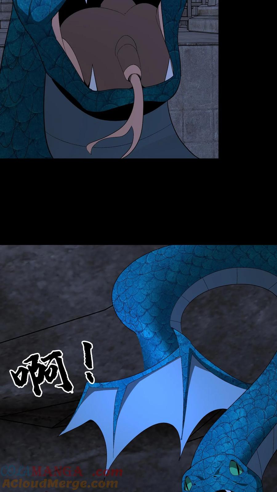 第735话鬼境-我出生当天，百鬼夜行，雪尸护道-（第17张）