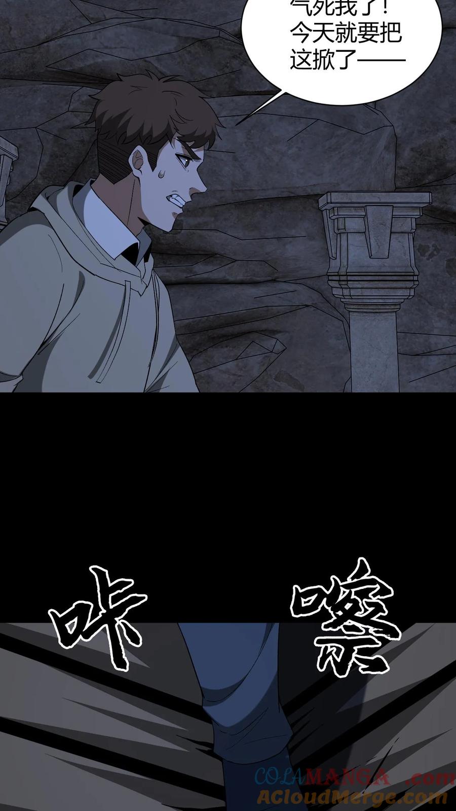 第735话鬼境-我出生当天，百鬼夜行，雪尸护道-（第11张）