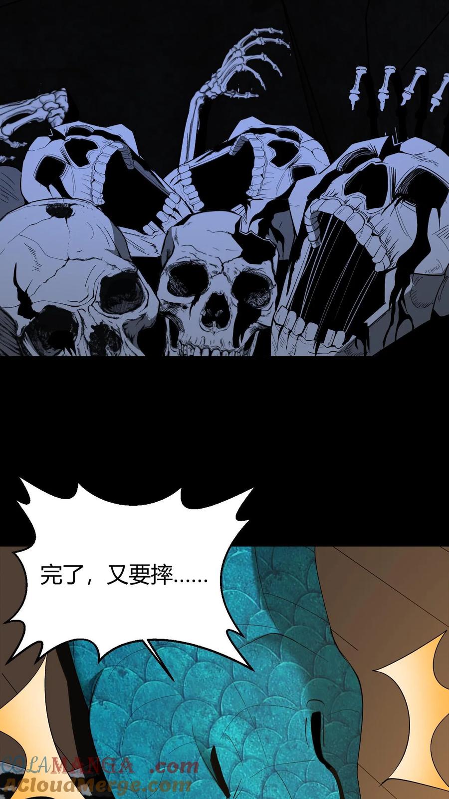 第735话鬼境-我出生当天，百鬼夜行，雪尸护道-（第19张）