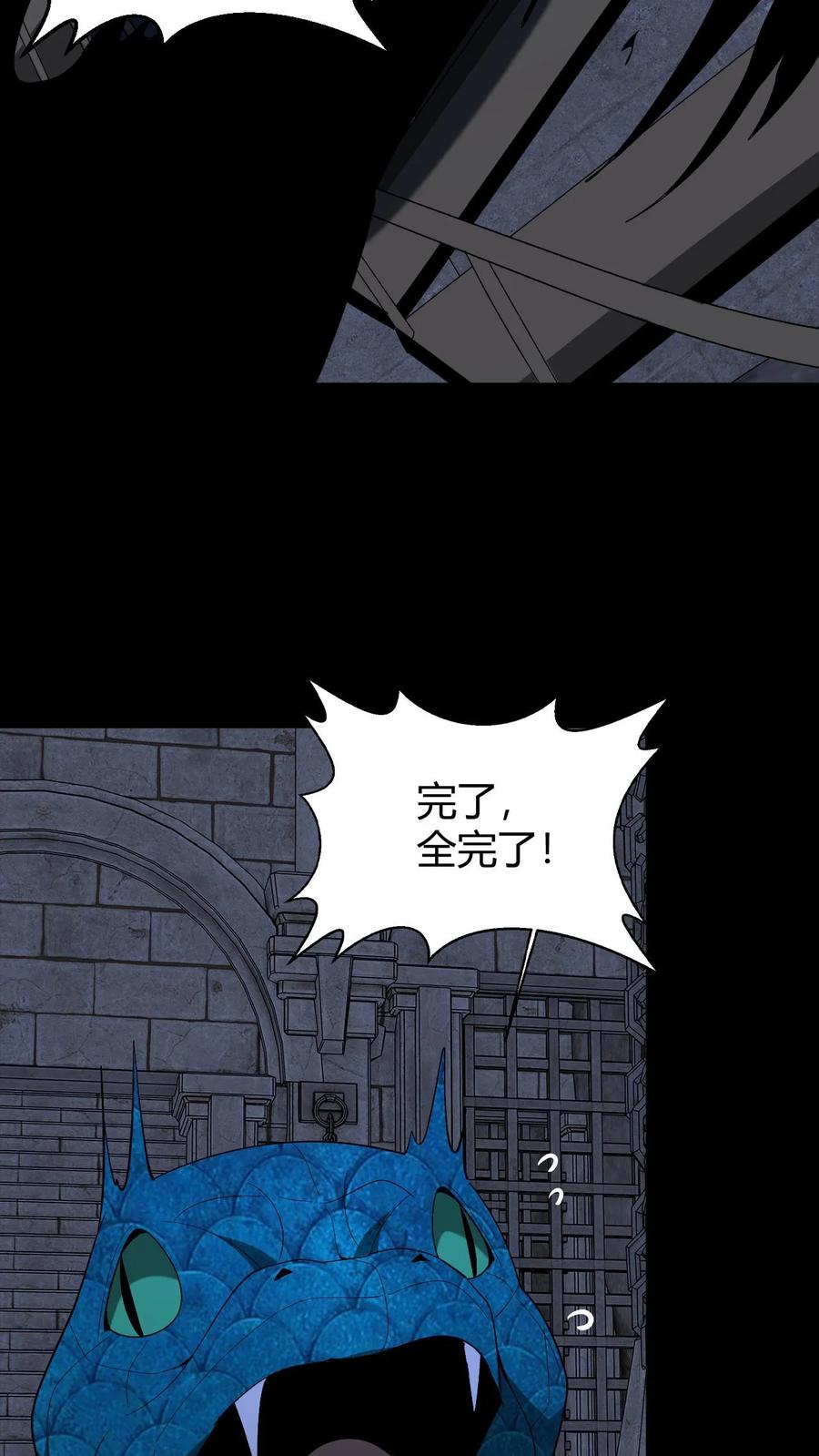 第735话鬼境-我出生当天，百鬼夜行，雪尸护道-（第16张）
