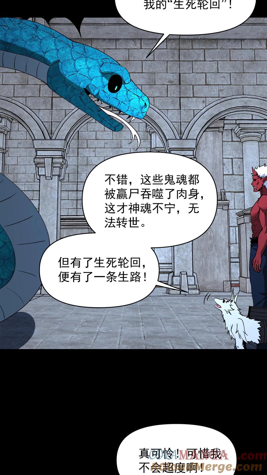 第741话上古凶兽-我出生当天，百鬼夜行，雪尸护道-（第13张）