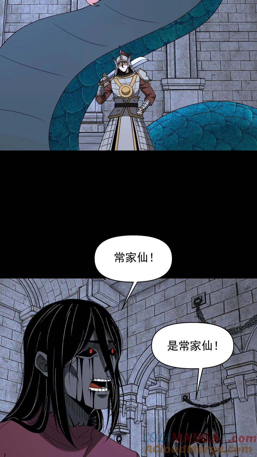 第741话上古凶兽-我出生当天，百鬼夜行，雪尸护道-（第7张）