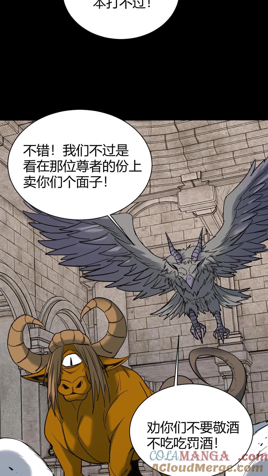 第742话借尸还魂-我出生当天，百鬼夜行，雪尸护道-[db:作者]（第11张）