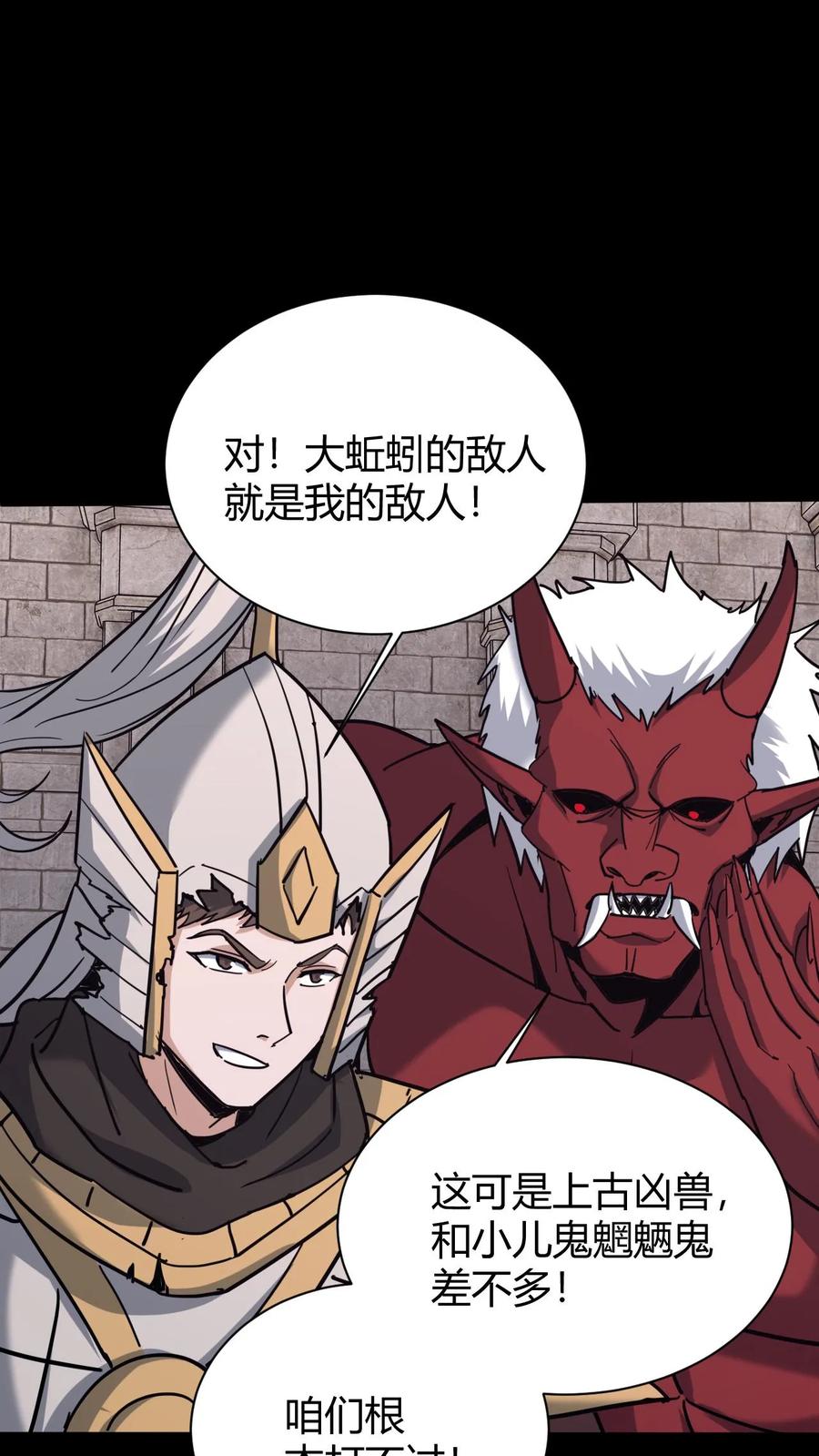 第742话借尸还魂-我出生当天，百鬼夜行，雪尸护道-[db:作者]（第10张）