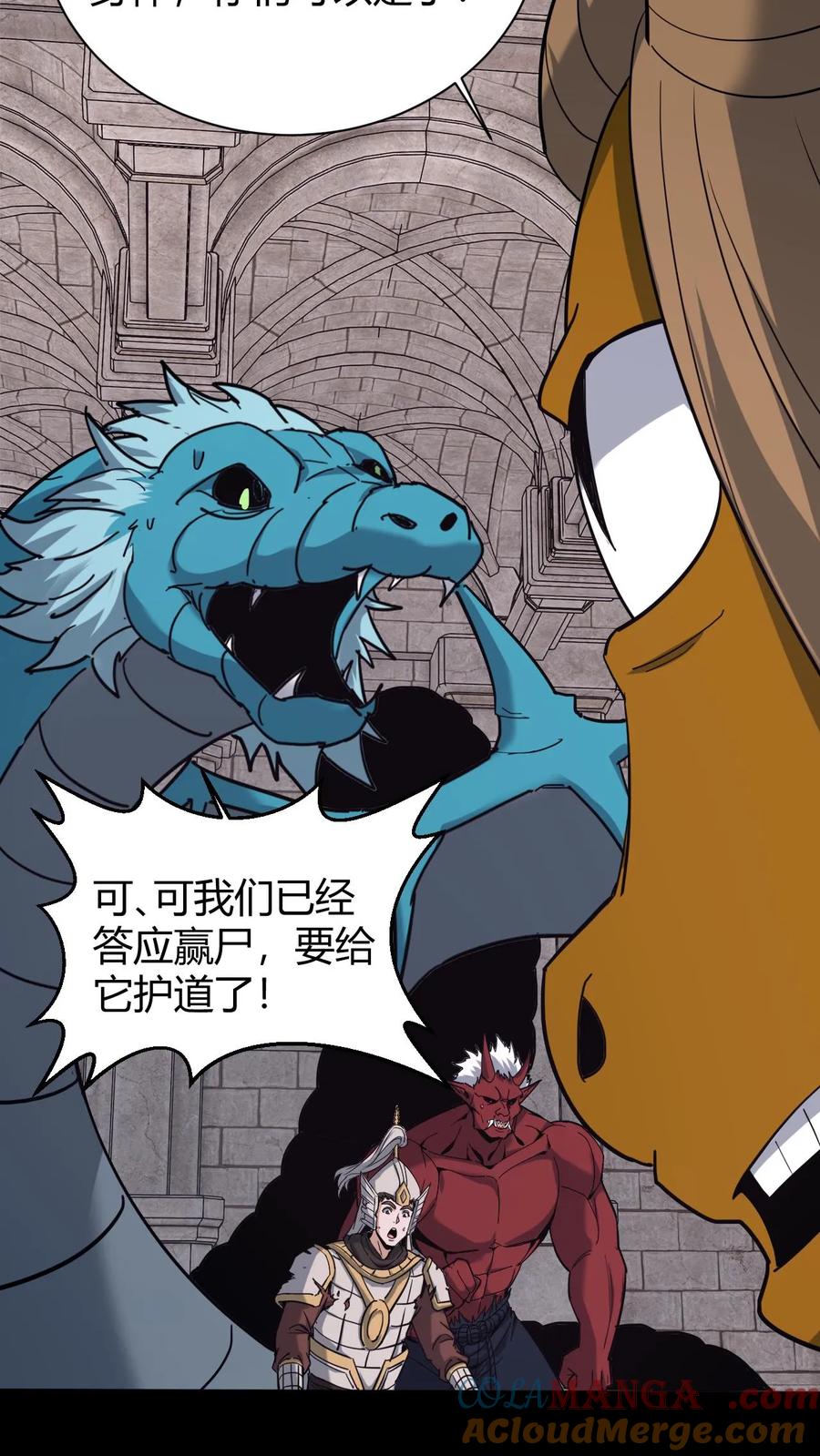 第742话借尸还魂-我出生当天，百鬼夜行，雪尸护道-[db:作者]（第9张）