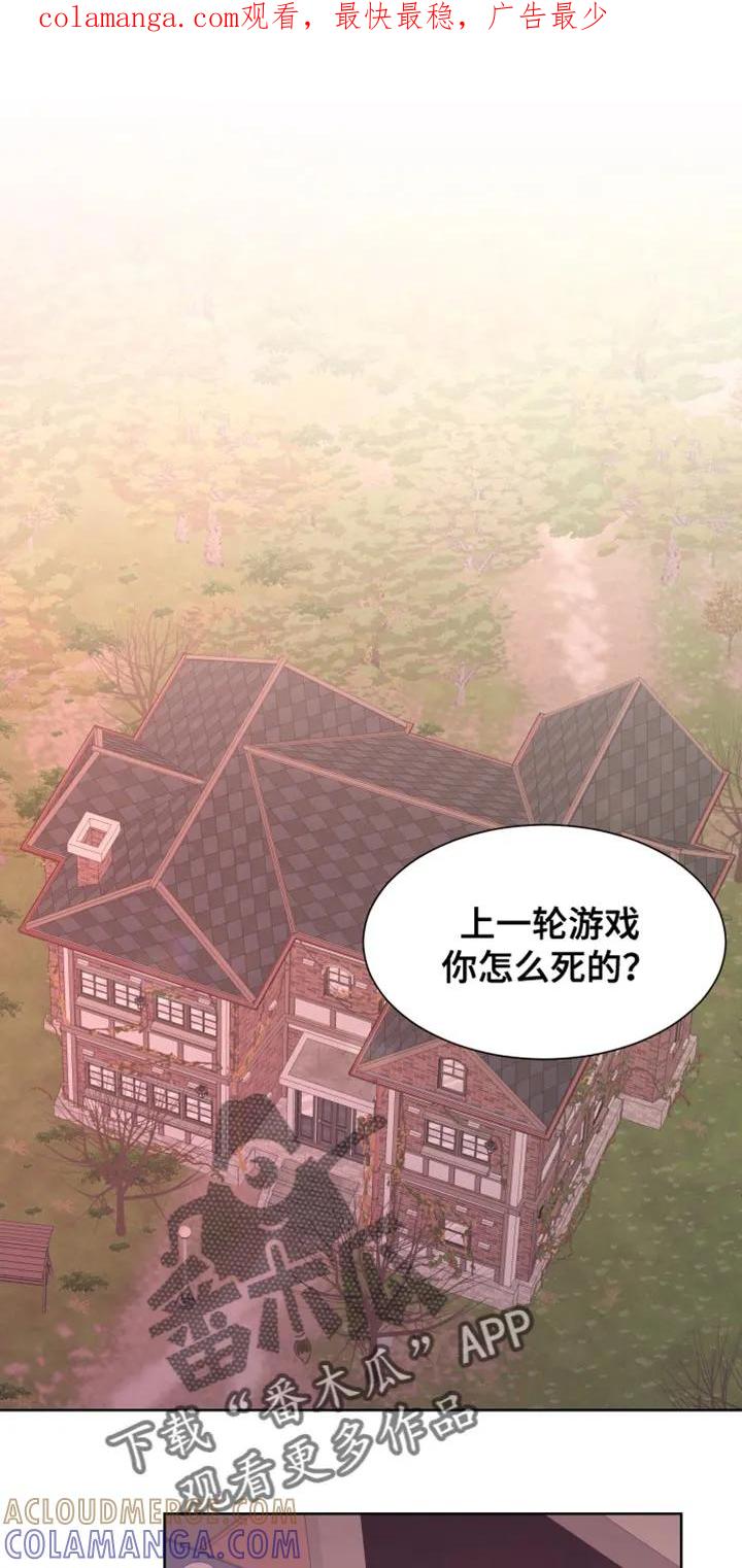 第80章：【第二季】没有任何进展-狂夜追凶-AOENAIIAMN（第1张）