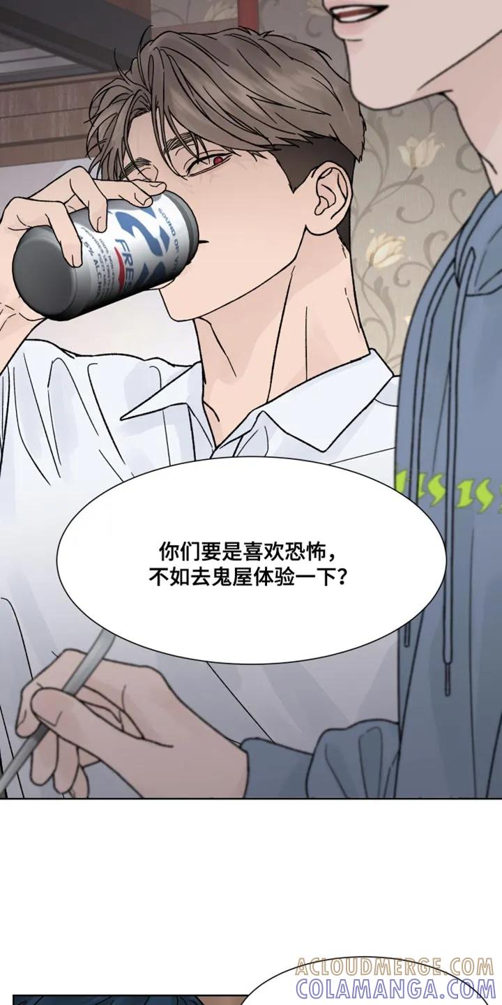 第81章：【第二季】不能被抢走节奏-狂夜追凶-AOENAIIAMN（第9张）